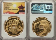 People's Republic gold Proof "Dragon & Phoenix" 2 Ounce Medal 2018 Gem Proof NGC, First Releases. 

HID09801242017