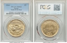 United Arab Republic gold 5 Pounds AH 1384 (1964) MS62 PCGS, KM408.

HID09801242017