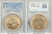United Arab Republic gold 10 Pounds AH 1384 (1964) MS64 PCGS, KM409, Fr-46. Commemorating the diversion of the Nile.

HID09801242017