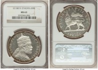 Menelik II Birr EE 1887 (1895)-A MS63 NGC, Paris mint, KM5. From the Axum Collection

HID09801242017