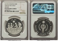 People's Democratic Republic silver Proof Piefort "Year of the Child" 20 Birr EE 1972 (1980) PR69 Ultra Cameo NGC, London mint, KM-P1. Mintage: 39.

H...