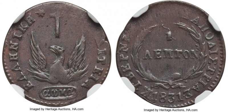 John Kapodistrias Lepton 1831 XF40 Brown NGC, KM-Unl. (cf. KM9 for general type)...