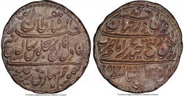 Mysore. Tipu Sultan Rupee AM 1218 Year 8 (1789) MS64 PCGS, KM-126. A boldly rendered piece bordering on gem level preservation boasting attractive cab...