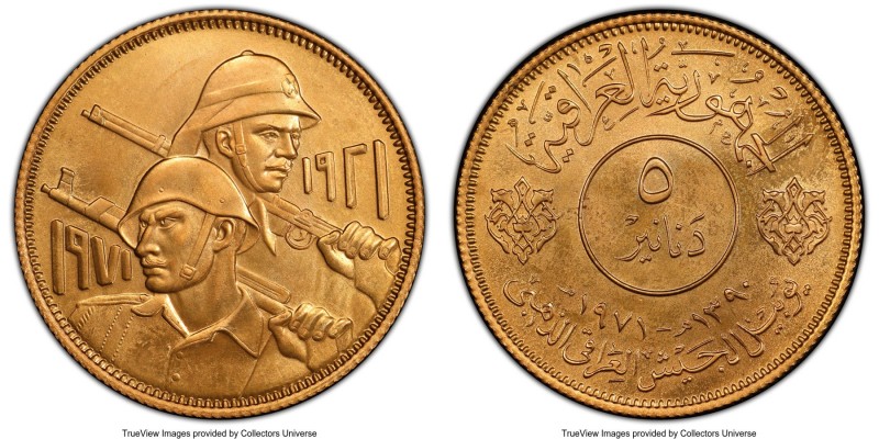 Republic gold "Iraqi Army" 5 Dinars AH 1390 (1971) MS65 PCGS, KM134. Struck to h...