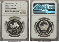 People's Republic silver Proof Piefort "Year of the Child" 25 Tugrik 1980 PR67 Ultra Cameo NGC, London mint, KM-P1. Mintage: 92. 

HID09801242017