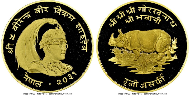 Shah Dynasty. Birendra Bir Bikram 3-Piece gold & silver "Conservation" Proof Set...