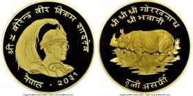 Shah Dynasty. Birendra Bir Bikram 3-Piece gold & silver "Conservation" Proof Set VS 2031 (1974), 1) silver "Himalayan Monal Pheasant" 25 Rupees - Proo...