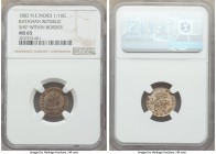 Dutch Colony. Batavian Republic 1/16 Gulden 1802 MS65 NGC, Enkhuizen mint, KM77, Scholten-496b. Variety with ship within border. A clear gem in all re...