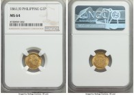 Spanish Colony. Isabel II gold Peso 1861/0 MS64 NGC, KM142. Top pop between both services.

HID09801242017
