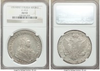 Elizabeth Rouble 1751 MMД-A AU53 NGC, Moscow mint, KM-C19.2, Bit-124. Well struck, with abundant luster and only minor imperfections. A very rare type...