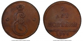 Catherine II copper Specimen Novodel "Cipher" 2 Kopecks 1796 SP63 Brown PCGS, KM-N272, Bit-H941, Brekke-19 (Rare). A superb striking of this rare novo...