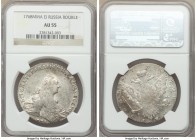 Catherine II Rouble 1768 ММД-ЕІ AU55 NGC, Moscow mint, KM-C67a.1, Bit-129. Scattered spotting on the obverse, with silvery-white mint luster on both s...