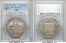 Paul I Rouble 1798 СМ-МБ AU55 PCGS, St. Petersburg mint, KM-C101a, Bit-32. Considerable remaining mint luster, with mottled gray toning and hints of b...