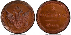 Alexander I copper Specimen Novodel 2 Kopecks 1804-КM SP64 Brown PCGS, Kolyvan mint, KM-N403, Bit-H432, Brekke-88 (Rare). The only example of the type...