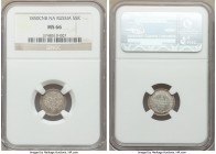 Nicholas I 5 Kopecks 1850 CΠБ-ПA MS66 NGC, St. Petersburg mint, KM-C163. A fully gem minor featuring a prooflike reverse. 

HID09801242017