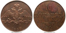 Nicholas I copper Specimen Novodel 10 Kopecks 1830 EM-ΦΧ UNC Details (Corrosion Removed) PCGS, Ekaterinburg mint, KM-N499, Bit-H458 (R2), cf. Brekke-2...