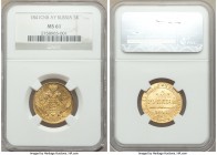 Nicholas I gold 5 Roubles 1841 CПБ-AЧ MS61 NGC, St. Petersburg mint, KM-C175.1. A scarce and notably well-preserved gold multiple, thick die polish fi...