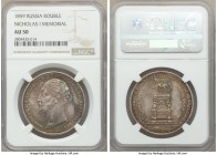 Alexander II "Nicholas I Memorial" Rouble 1859 AU50 NGC, St. Petersburg mint, KM-Y28. A handsome piece with light rub on the highpoints and charming i...