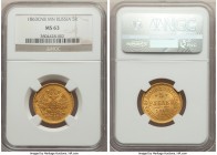 Alexander II gold 5 Roubles 1863 CПБ-MИ MS63 NGC, St. Petersburg mint, KM-YB26. Fully choice with rich honey gold surfaces and deeply impressed device...
