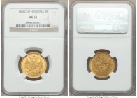 Alexander II gold 5 Roubles 1868 CПБ-HI MS61 NGC, St. Petersburg mint, KM-YB26. Handsomely struck with soft cartwheel luster and few marks. 

HID09801...