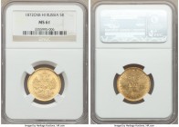 Alexander II gold 5 Roubles 1872 CΠБ-HI MS61 NGC, St. Petersburg mint, KM-YB26. Highly satiny with a sharp relief to the devices.

HID09801242017