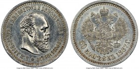 Alexander III 50 Kopecks 1887-AГ AU58 NGC, St. Petersburg mint, KM-Y45. Cartwheel luster with a trace of taupe colored toning. 

HID09801242017
