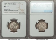 Nicholas II 25 Kopecks 1896 MS65 NGC, St. Petersburg mint, KM-Y57. A truly incredible grade for this minor, brimming with eye appeal intensified by or...
