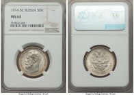 Nicholas II 50 Kopecks 1914-BC MS64 NGC, St. Petersburg mint, KM-Y58.2. A type which immediately diminishes in availability at the gem level, the piec...