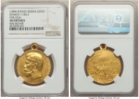 Nicholas II gold "For Zeal in Services to the Government" Medal ND (1894-1915) AU Details (Rim Repair) NGC, Diakov-1138.3 (R1), Smirnov-1838/b. 30mm. ...