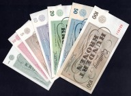 Czechoslovakia Lot of 7 Banknotes 1943 Terezin Ghetto
1 2 5 10 20 50 100 Kronen 1943; German Occupation - Theresienstadt Ghetto; Nice Condition
