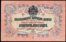 Bulgaria 20 Leva Zlato 1904 (ND)
P# 9a; VF+