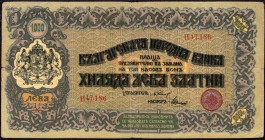 Bulgaria 1000 Leva Zlatni 1918
P# 26a; F/VF