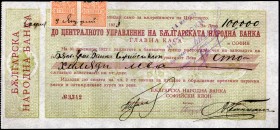 Bulgaria 100000 Leva 1922
P# 33C; Internal Payment Check; UNC