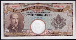 Bulgaria 500 Leva 1938
P# 55a; UNC