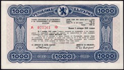 Bulgaria 1000 Leva 1946
P# 67Q; XF/AUNC