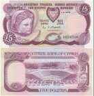 Cyprus 5 Pounds 1979
#H356716; P# 47; UNC