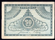 Estonia 50 Penni 1919 
P# 42a