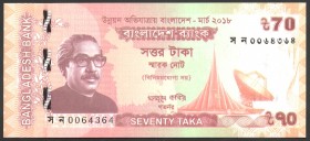 Bangladesh 70 Taka 2018 Commemorative
P# NEW; № 0064364; UNC