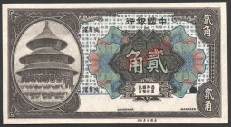 China Bank of China 20 Cents 1918 Specimen Rare
P# 49s; № 000000; AUNC