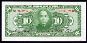 China 10 Dollars 1928 
P# 197d