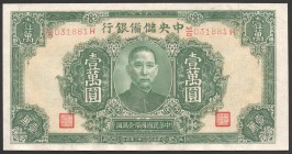 China Central Reserve Bank of China 10000 Yuan 1944 
P# J37b; № MD031881H; UNC