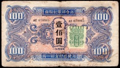China 100 Yuan 1945 Russian Military WWII (With Stamp)
P# M36