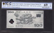 China 100 Yuan 2000 Commemorative RARE! PCGS 69
P# cf.902; № YAD 03723; UNC; Silver Banknote; RARE!