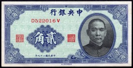 Taiwan 20 Cents 1940 
P# 227; № D 522016 V; UNC-
