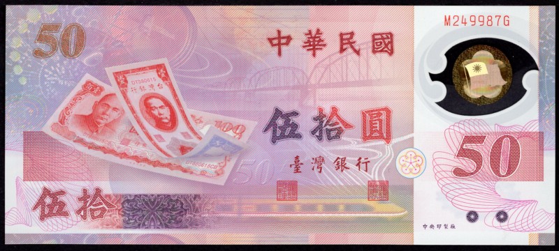 Taiwan 50 Dollars 1999 Commemorative
P# 1990; UNC; Polymer