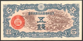 Japan 5 Sen 1938 Occupation of China
UNC