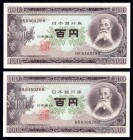 Japan Lot of 2 Banknotes 1953 
100 Yen 1953; P# 90b