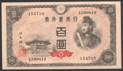 Japan 100 Yen 1944 Rare
P# 57b; № 1590012; AUNC