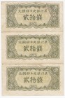North Korea 20 Chon 1947 3 Uncut Sheets; With Watermark
P# 6a; VF