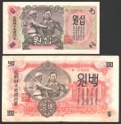 North Korea Lot 4 Banknotes 1-5-10-100 Won 1947 With Watermark
P# 8a; 10a; 10A; 11a